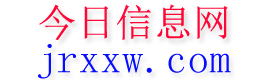 科尔沁右翼前旗今日信息网